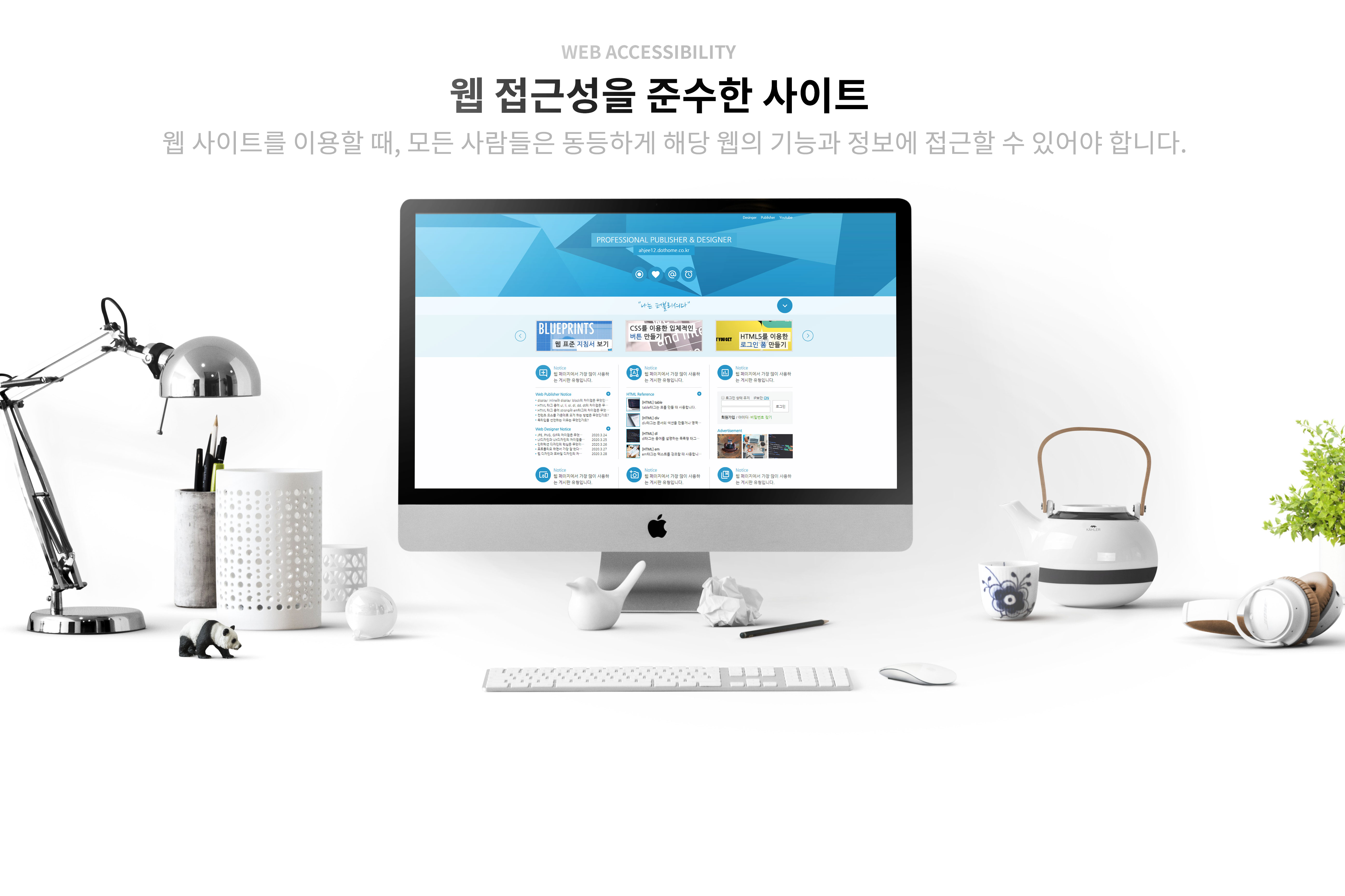 Mockup 디자인