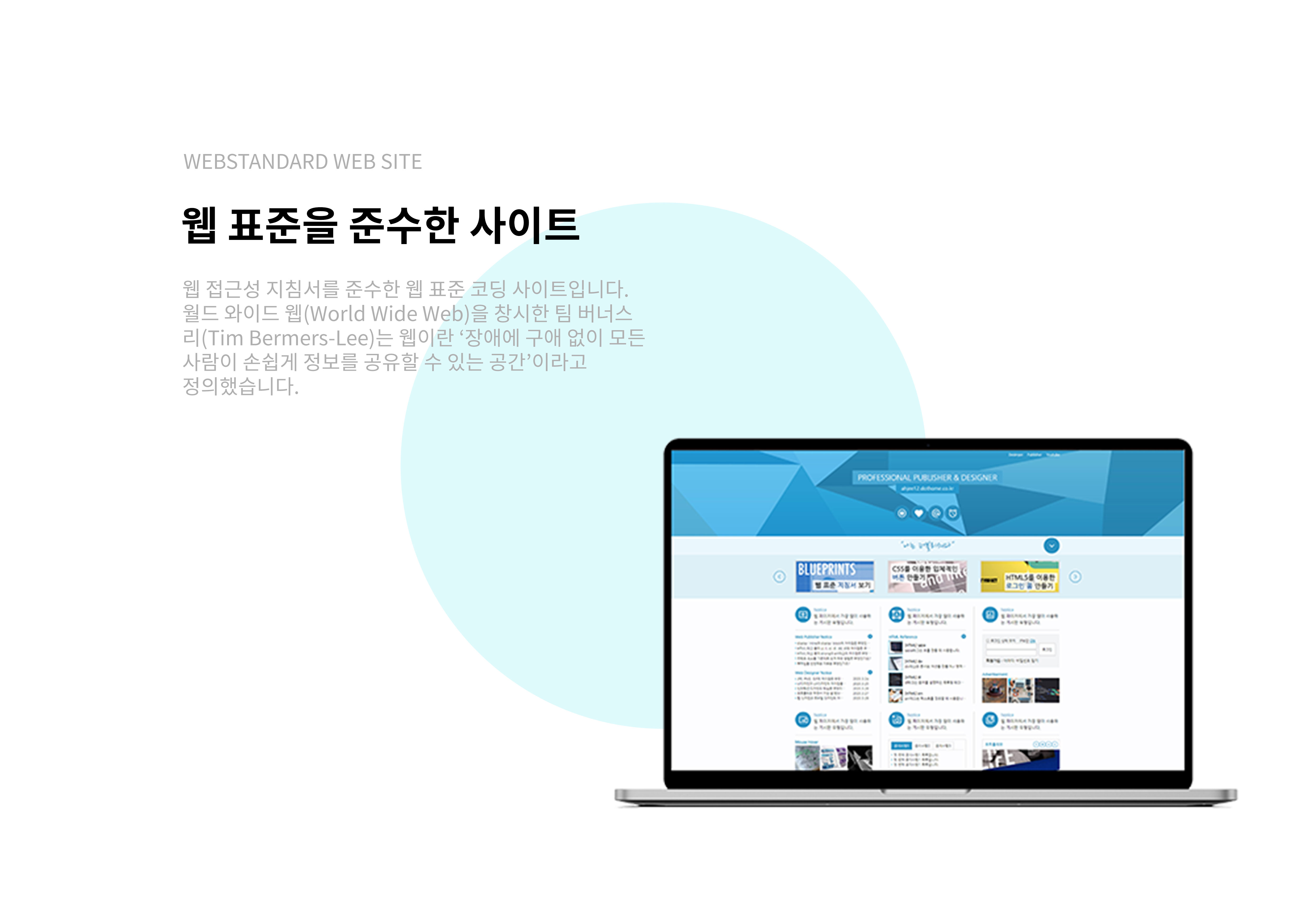 Mockup 디자인